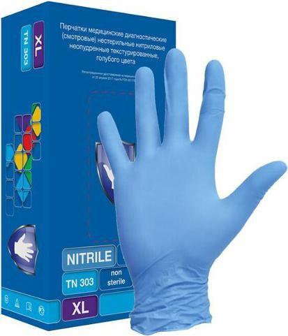 Перчатки медицинские Safe&Care смотровые Перчатки медицинские нитриловые нестерильные неопудренные размер XL голубые