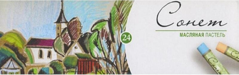 Мел Сонет Пастель масляная художественная 24 цвета, круглое сечение, 7041156