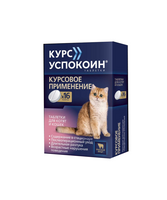 Курс Успокоин для котят и кошек, 16 таб (123 мг)