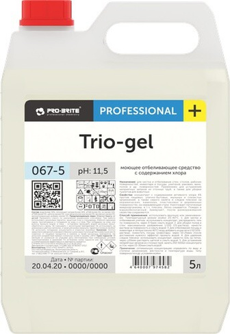 Бытовая химия Pro-Brite Средство моющее 5 л, TRIO-GEL, с отбеливающим эффектом, концентрат, 067-5