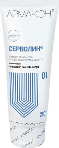 Косметика Армакон Крем защитный Серволин гидрофильный 200 мл (1188)