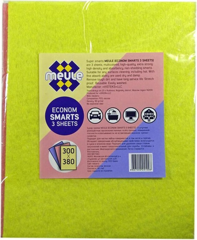 Товар для уборки Meule Салфетки хозяйственные Econom Smarts вискоза 38x30 см 3 штуки в упаковке