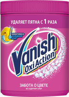 Бытовая химия Vanish Пятновыводитель Oxi Action порошок 500 г
