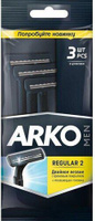 Средство для бритья Arko Станок для бритья Regular 2, 2 лезвия, 3 шт