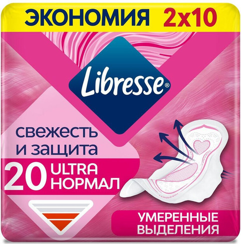 Интимная гигиена Libresse Прокладки женские гигиенические Ultra Normal 20 штук в упаковке
