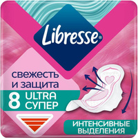 Интимная гигиена Libresse Прокладки гигиенические Invisible Super, 8 шт
