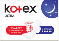 Интимная гигиена Kotex Прокладки Ultra сетч найт сеточка 7 шт