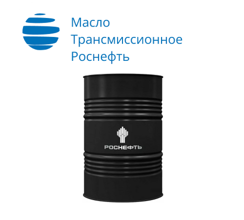 Масло трансмиссионное Роснефть Kinetic UTTO 10W30 бочка 180кг