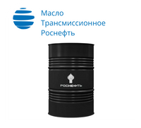 Масло трансмиссионное Роснефть Kinetic Hypoid 85W90 GL-5 бочка 180кг