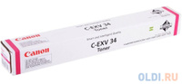 Тонер-картридж Canon iR Adv C2020/C2030 C-EXV34/GPR-36/NPG-52 magenta (туба 260г) ELP Imaging®