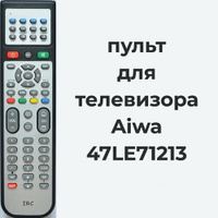 Пульт для телевизора Aiwa 47LE71213 IRC