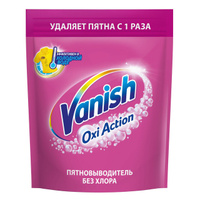 Пятновыводитель VANISH Oxi Action Забота о цвете порошок 1кг