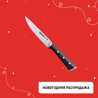 Универсальный нож Ice Force K2320914 Tefal