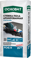 Стяжка пола высокопрочная Основит стартолайн FC41 Н30 мПа20-200 мм 25 кг 56 шт пал 01468