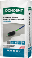 Наливной пол быстротвердеющий Основит Скорлайн FK45 R20 мПа2-100 мм20 кг 64 шт пал 01101