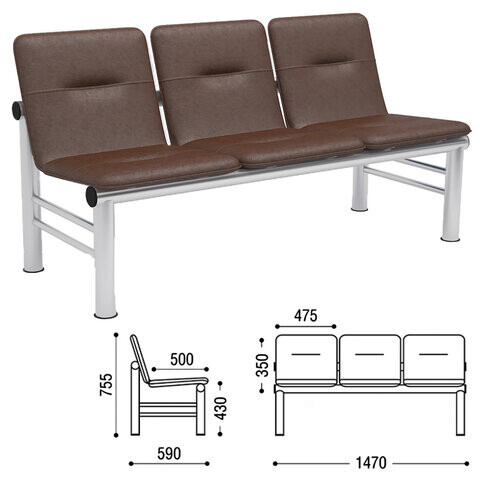Кресло для посетителей трехсекционное Троя 745х1470х600 мм светлый каркас кожзам коричневый СМ 105-03 К006