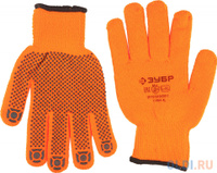 Перчатки утепленные Ангара, акриловые, с защитой от скольжения, 10 класс, сигнальный цвет, S-M, ЗУБР Профессионал 11464-