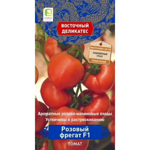 Семена овощей Поиск томат Розовый фрегат F1 10 шт. ПОИСК None