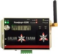 Модуль управления температуой воздуха Галан Комфорт GSM