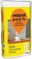 Клей для камня, плитки и керамогранита Вебер Ветонит Granit Fix 25 кг