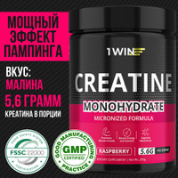 Креатин моногидрат порошок 1WIN, Creatine Monohydrate, Вкус Малина, 30 порций, спортивное питание для набора массы тела