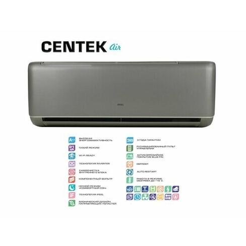 Сплит-система инверторного типа Centek CT-65i09 CENTEK