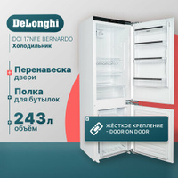 Встраиваемый двухкамерный холодильник DeLonghi DCI 17NFE BERNARDO, белый, объем 235 л, Антибактериальное покрытие, Frost