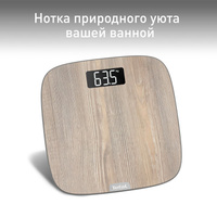 Напольные весы Origin Light Wood PP1600V0 Tefal