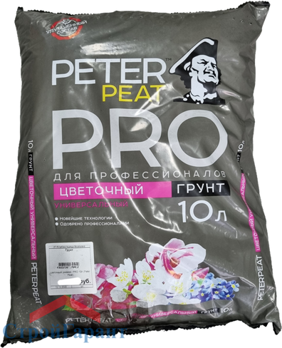 Грунт цветочный универсальный PRO Peter Peat 10 л