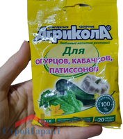 Удобрение для огурцов, кабачков, патиссонов Агрикола, пакет 50 гр.