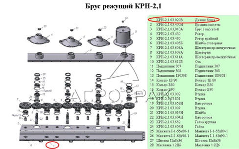 Ремонт колеса для асфальтоукладчика