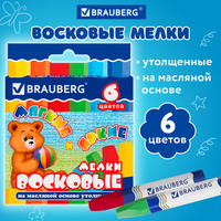 Восковые мелки утолщенные BRAUBERG, набор 6 цветов, на масляной основе, яркие цвета, 222969