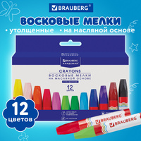 Восковые мелки утолщенные BRAUBERG "Академия", набор 12 цветов, на масляной основе, яркие цвета, 227295