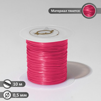 Нить силиконовая (резинка) d=0,5 мм, l=10 м (прочность 2250 денье), цвет розовый Queen fair