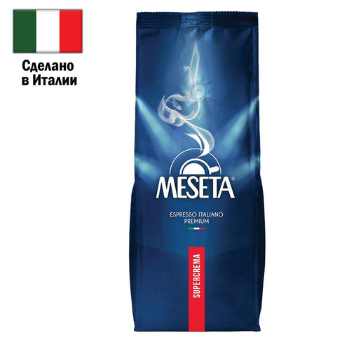 Кофе в зернах MESETA "SuperCrema" 1 кг, Италия, 11046