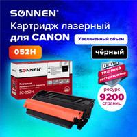 Картридж лазерный SONNEN (SC-052H) для CANON MF421dw/426dw/428x/LBP212dw/214dw, ресурс 9200 стр., 364089