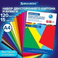 Набор цветного картона и бумаги А4 ТОНИРОВАННЫХ В МАССЕ, 60+60 л., 15 цв., BRAUBERG, "Творчество", 115088