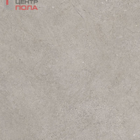 Кварцвинил Vertigo Trend Stone & Design 5519 Concrete Light Grey 0,3