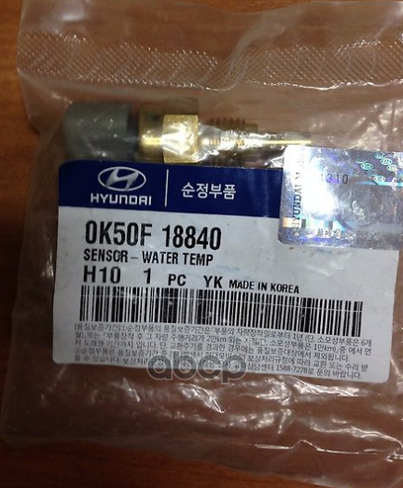 Датчик Температуры Охлаждающей Жидкости Hyundai/Kia 0K50f-18840 Hyundai-KIA арт. 0K50F-18840