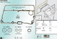 Комплект прокладок теплообменника SC P/R-Series DC9/11/13/16 301233