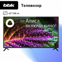 LED телевизор BBK 42LEX-9201/FTS2C черный