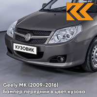 Бампер передний в цвет кузова Geely MK (2009-2016) седан K22 - CRYSTAL GREY - Серый КУЗОВИК