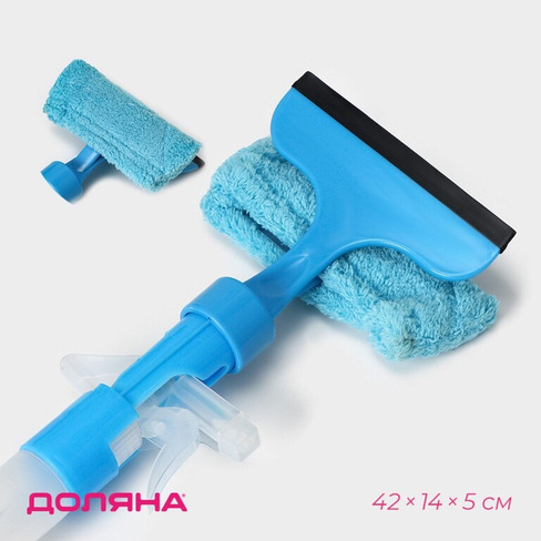 Окномойка с распылителем и водосгоном доляна, насадка микрофибра, 42×14×5 см, цвет голубой Доляна