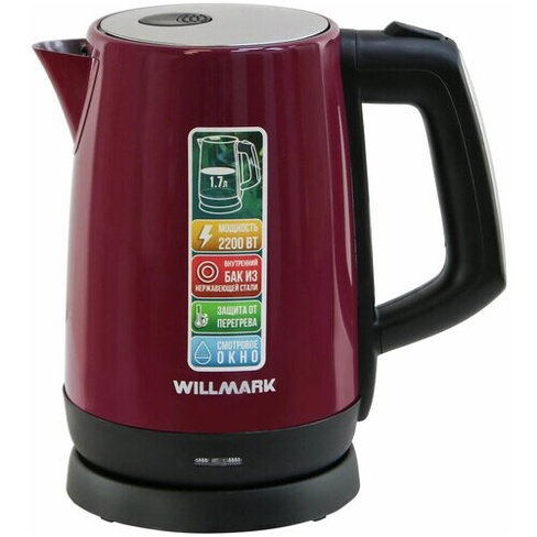 Электрочайник WILLMARK WEK-1758S Фиолетовый Willmark