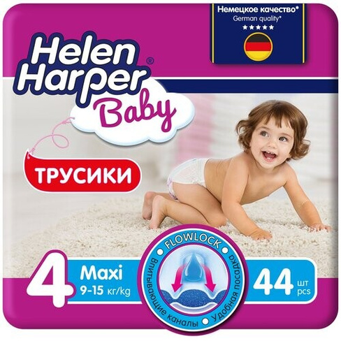 Helen Harper трусики Baby 4 (9-15 кг), 44 шт., белый Хелен Харпер