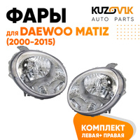 Фары Daewoo Matiz (2000-2015) 2 шт комплект левая + правая механический корректор KUZOVIK