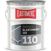 Мастика для кровли Elastomeric Systems 20 кг, базовый слой серый elastomeric-110