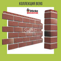 Docke коллекция BERG